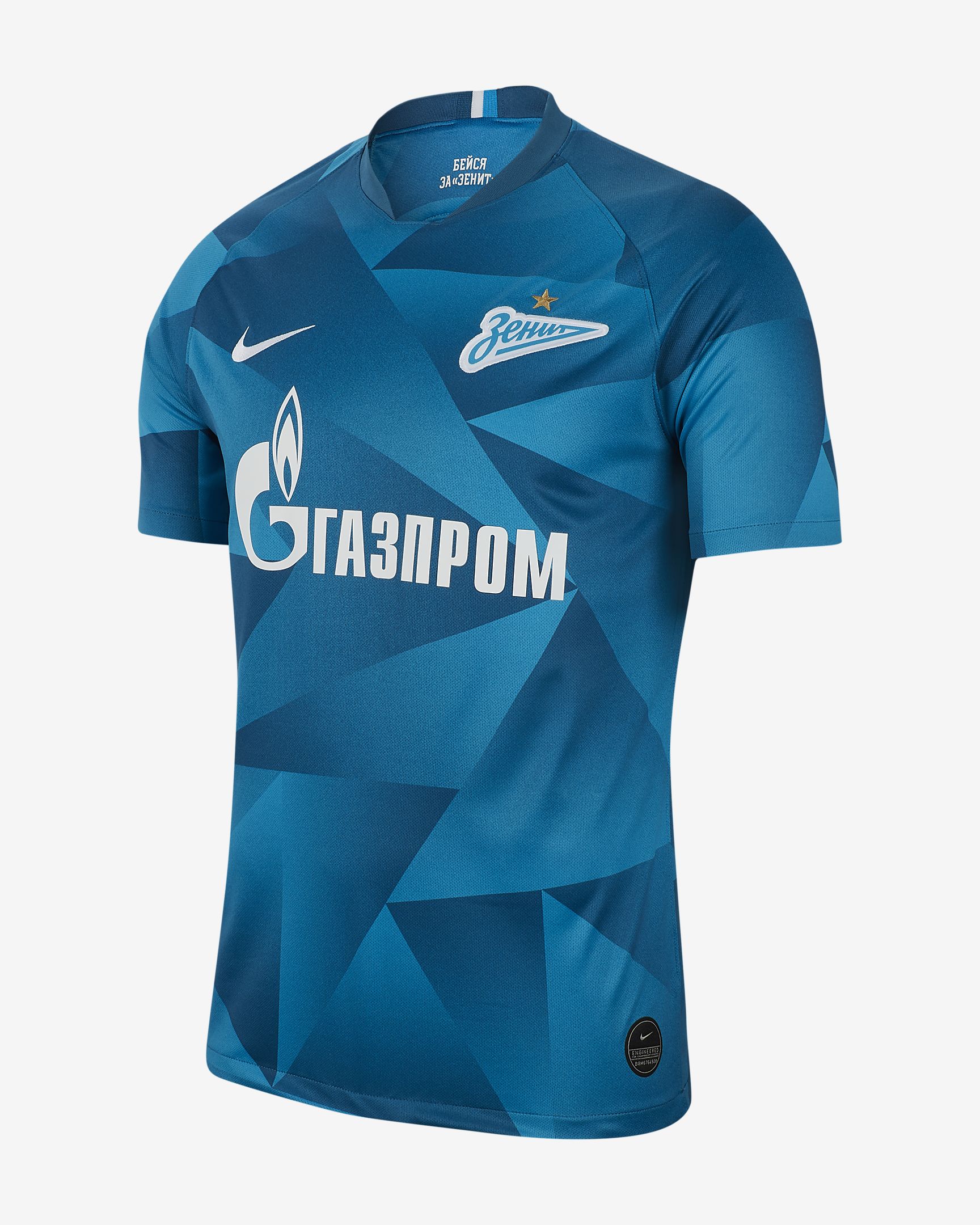 Купить Футболка Zenit 19/20 Stadium Home Football - Blue AJ5572-405 | Nike  | онлайн - магазин Аякс•Спорт